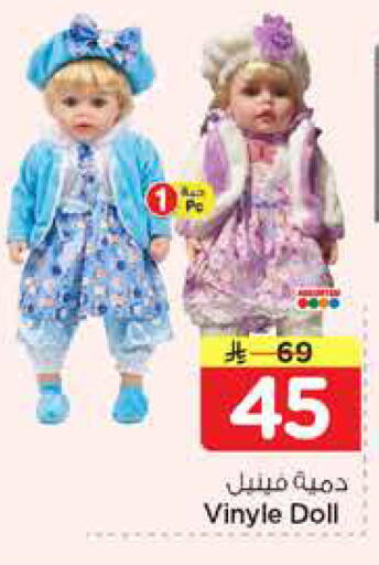 available at نستو in مملكة العربية السعودية, السعودية, سعودية - الخبر‎