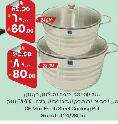 available at ستي فلاور in مملكة العربية السعودية, السعودية, سعودية - عرعر