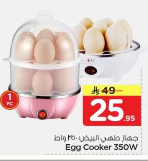 available at Nesto in KSA, Saudi Arabia, Saudi - Riyadh