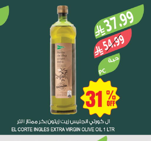 available at المزرعة in مملكة العربية السعودية, السعودية, سعودية - أبها