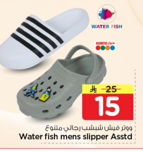 available at نستو in مملكة العربية السعودية, السعودية, سعودية - الرياض