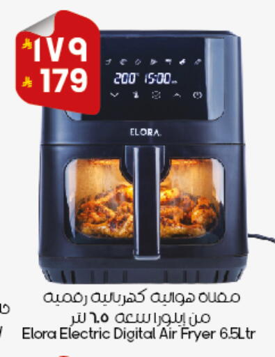 available at ستي فلاور in مملكة العربية السعودية, السعودية, سعودية - الدوادمي