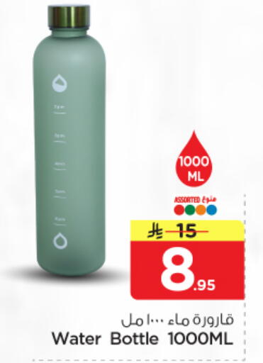 available at نستو in مملكة العربية السعودية, السعودية, سعودية - الخرج