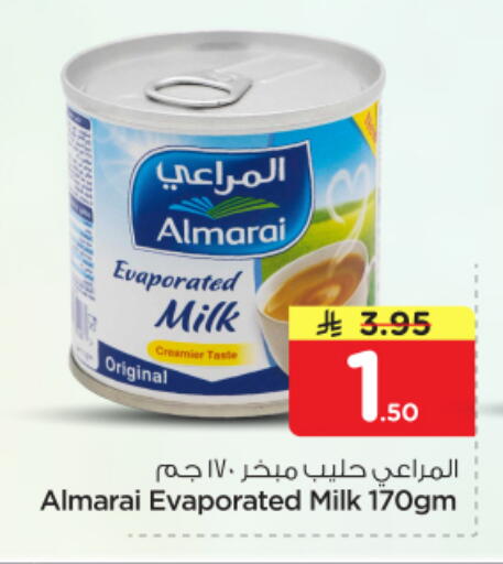 available at Nesto in KSA, Saudi Arabia, Saudi - Riyadh