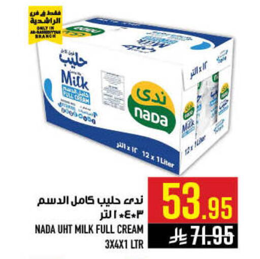 available at Abraj Hypermarket in KSA, Saudi Arabia, Saudi - Mecca