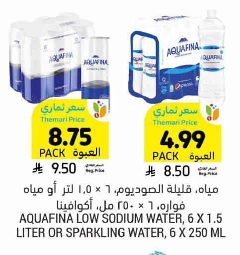 available at أسواق التميمي in مملكة العربية السعودية, السعودية, سعودية - بريدة