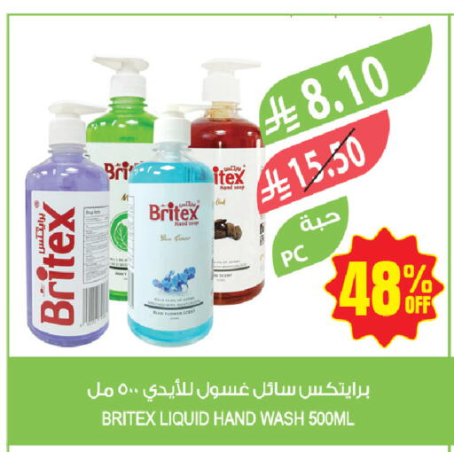 available at المزرعة in مملكة العربية السعودية, السعودية, سعودية - المنطقة الشرقية