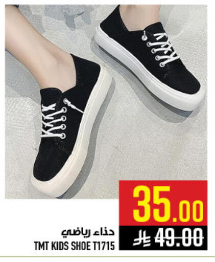 available at Abraj Hypermarket in KSA, Saudi Arabia, Saudi - Mecca