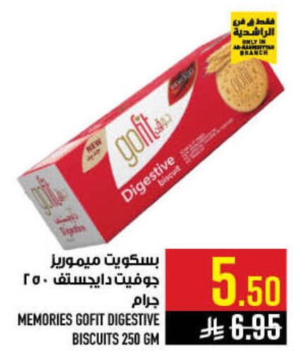 available at أبراج هايبر ماركت in مملكة العربية السعودية, السعودية, سعودية - مكة المكرمة