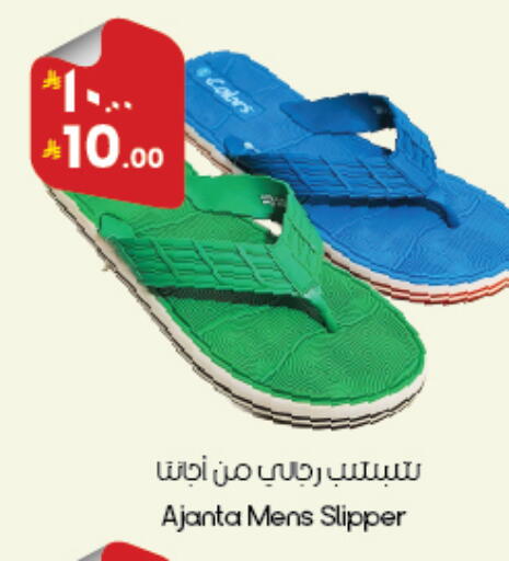 available at ستي فلاور in مملكة العربية السعودية, السعودية, سعودية - أبها