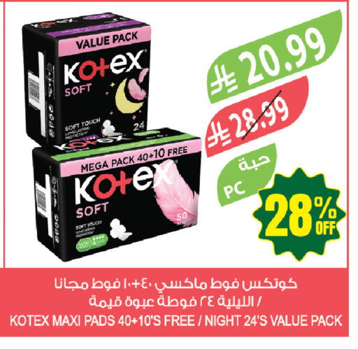 available at Farm  in KSA, Saudi Arabia, Saudi - Arar