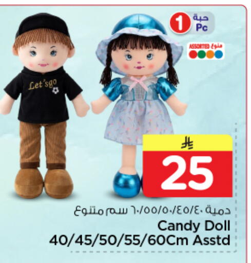 available at Nesto in KSA, Saudi Arabia, Saudi - Al-Kharj