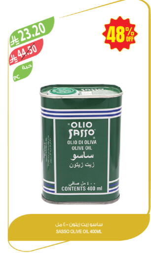 available at المزرعة in مملكة العربية السعودية, السعودية, سعودية - أبها