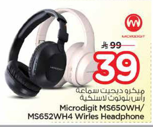 available at نستو in مملكة العربية السعودية, السعودية, سعودية - الخبر‎