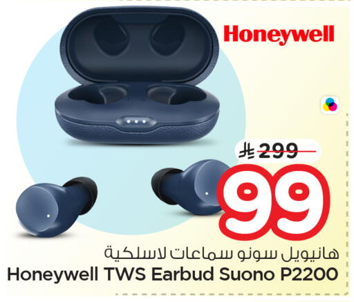 available at نستو in مملكة العربية السعودية, السعودية, سعودية - الرياض