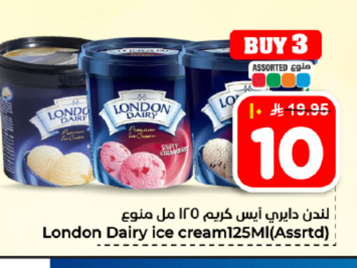 available at Hyper Al Wafa in KSA, Saudi Arabia, Saudi - Dammam