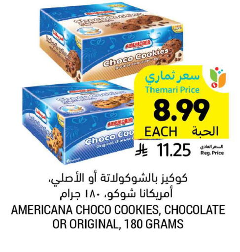 available at Tamimi Market in KSA, Saudi Arabia, Saudi - Medina