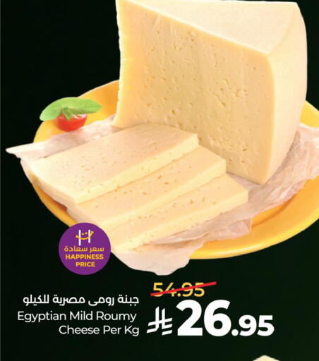 available at لولو هايبرماركت in مملكة العربية السعودية, السعودية, سعودية - المنطقة الشرقية