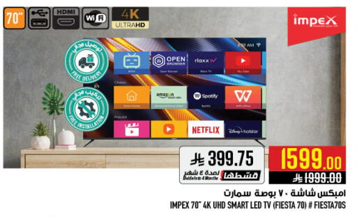 available at أبراج هايبر ماركت in مملكة العربية السعودية, السعودية, سعودية - مكة المكرمة