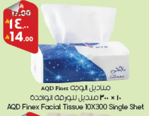 available at ستي فلاور in مملكة العربية السعودية, السعودية, سعودية - سكاكا