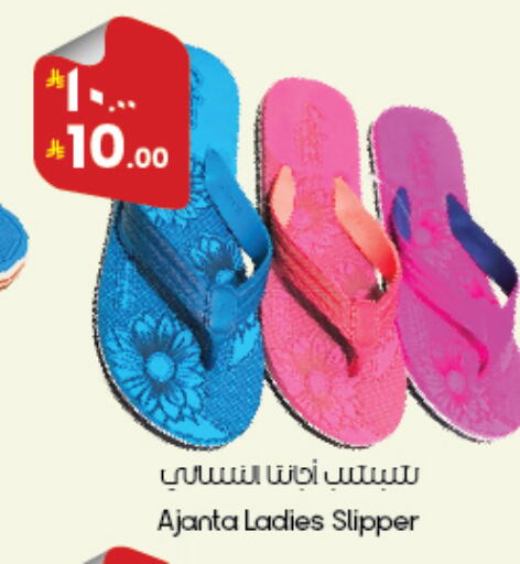 available at ستي فلاور in مملكة العربية السعودية, السعودية, سعودية - أبها