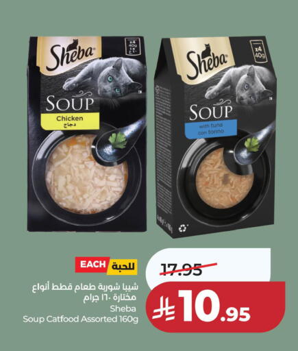 available at لولو هايبرماركت in مملكة العربية السعودية, السعودية, سعودية - المنطقة الشرقية