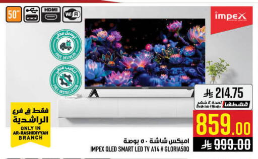 available at أبراج هايبر ماركت in مملكة العربية السعودية, السعودية, سعودية - مكة المكرمة