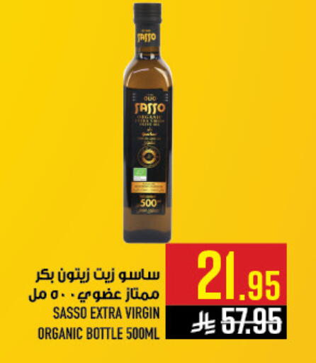 available at أبراج هايبر ماركت in مملكة العربية السعودية, السعودية, سعودية - مكة المكرمة