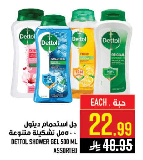 available at Abraj Hypermarket in KSA, Saudi Arabia, Saudi - Mecca