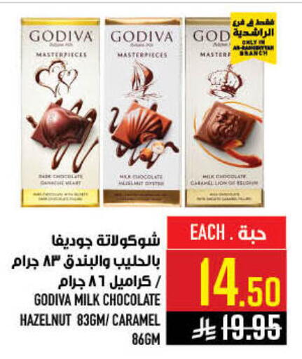 available at أبراج هايبر ماركت in مملكة العربية السعودية, السعودية, سعودية - مكة المكرمة