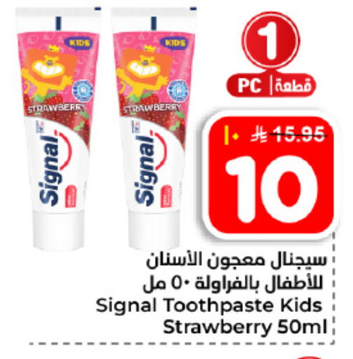 Strawberry available at Hyper Al Wafa in KSA, Saudi Arabia, Saudi - Dammam