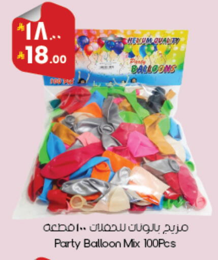 available at City Flower in KSA, Saudi Arabia, Saudi - Abha