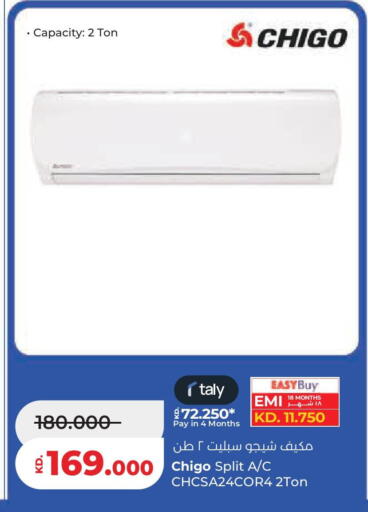 available at لولو هايبر ماركت in الكويت - محافظة الجهراء