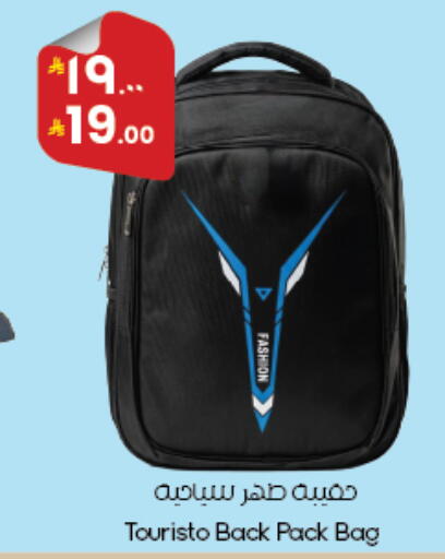 available at City Flower in KSA, Saudi Arabia, Saudi - Abha