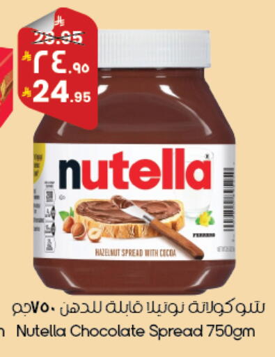 available at City Flower in KSA, Saudi Arabia, Saudi - Abha