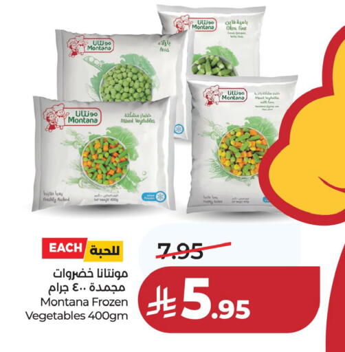 available at لولو هايبرماركت in مملكة العربية السعودية, السعودية, سعودية - الخبر‎