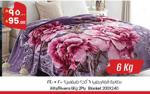 available at ستي فلاور in مملكة العربية السعودية, السعودية, سعودية - أبها