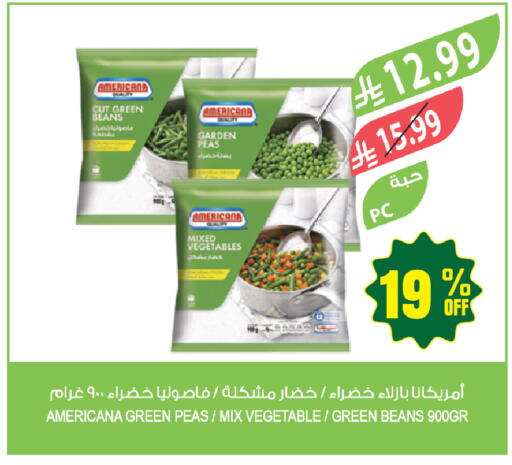 Peas available at المزرعة in مملكة العربية السعودية, السعودية, سعودية - أبها