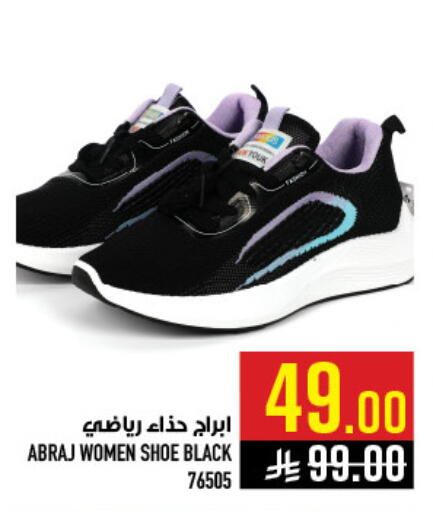 available at Abraj Hypermarket in KSA, Saudi Arabia, Saudi - Mecca