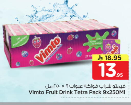 available at Nesto in KSA, Saudi Arabia, Saudi - Al-Kharj