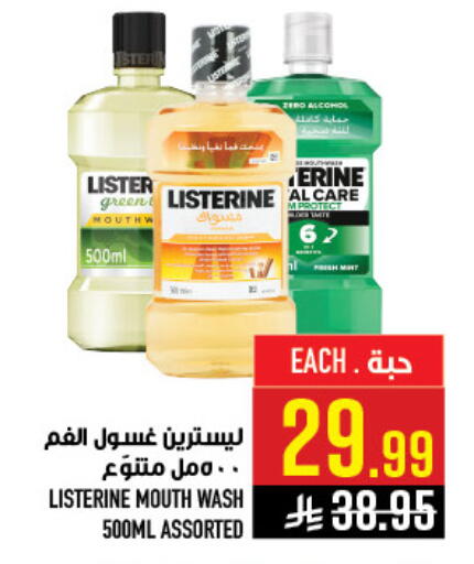 available at Abraj Hypermarket in KSA, Saudi Arabia, Saudi - Mecca