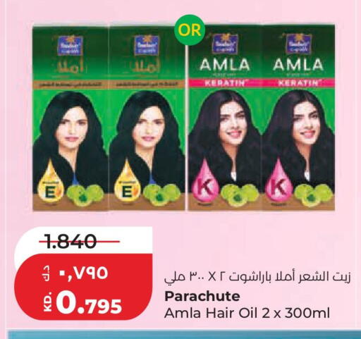 available at Lulu Hypermarket  in Kuwait - Kuwait City