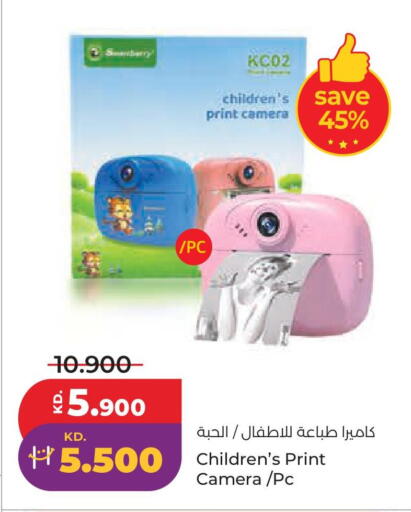 available at لولو هايبر ماركت in الكويت - محافظة الجهراء