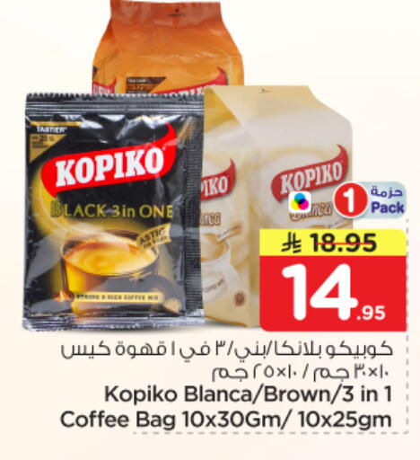 available at Nesto in KSA, Saudi Arabia, Saudi - Riyadh