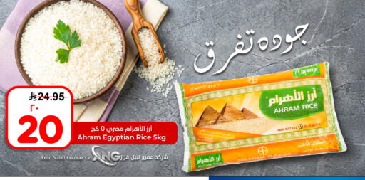 available at Hyper Al Wafa in KSA, Saudi Arabia, Saudi - Dammam