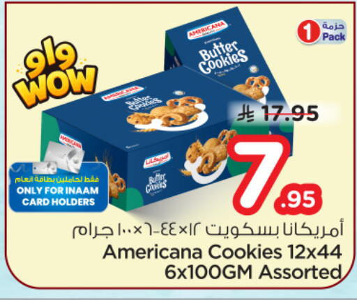 available at Nesto in KSA, Saudi Arabia, Saudi - Riyadh