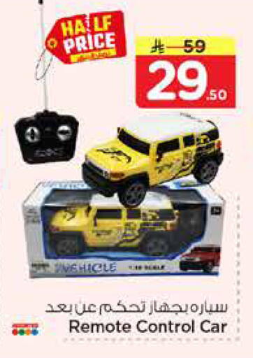 available at نستو in مملكة العربية السعودية, السعودية, سعودية - الخبر‎