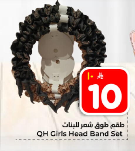 available at هايبر الوفاء in مملكة العربية السعودية, السعودية, سعودية - المنطقة الشرقية