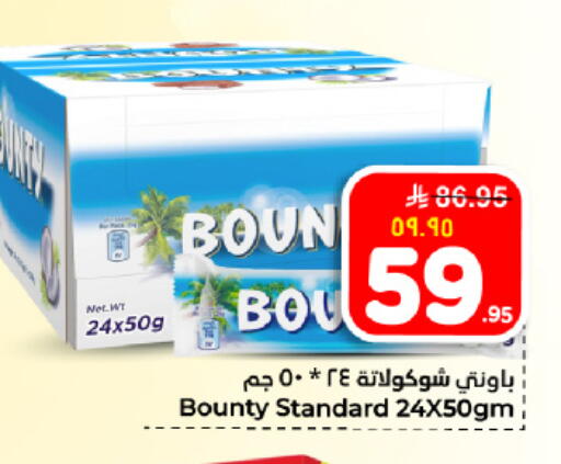 available at Hyper Al Wafa in KSA, Saudi Arabia, Saudi - Dammam