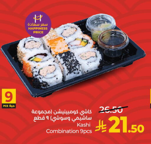 available at لولو هايبرماركت in مملكة العربية السعودية, السعودية, سعودية - المنطقة الشرقية